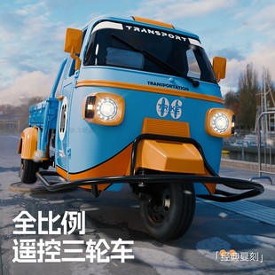 顽皮龙wp22遥控车三轮车嘣子嘟嘟dodo高速漂移rc摩托车充电动玩具