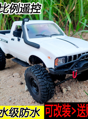 顽皮龙C24-1全比例皮卡四驱越野仿真攀爬遥控车RC可改装儿童玩具