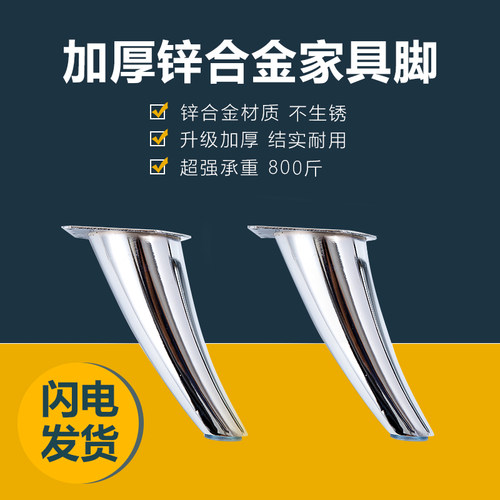 轻奢沙发脚床头柜茶几脚