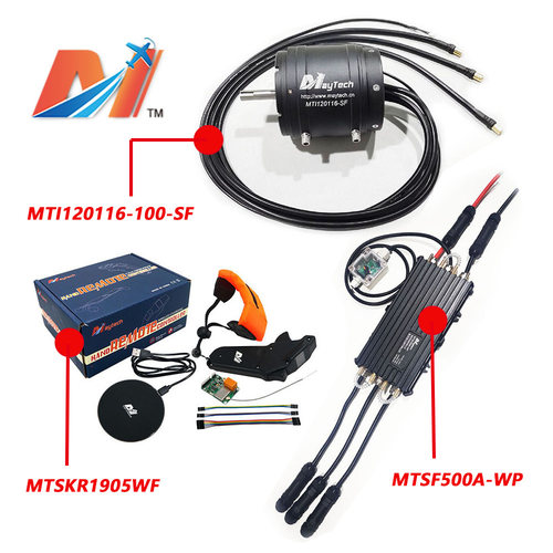 电机电调遥控动力套装电动冲浪板