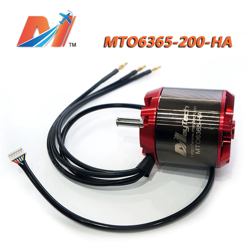 无刷有感电机200KV8mm轴电动滑板