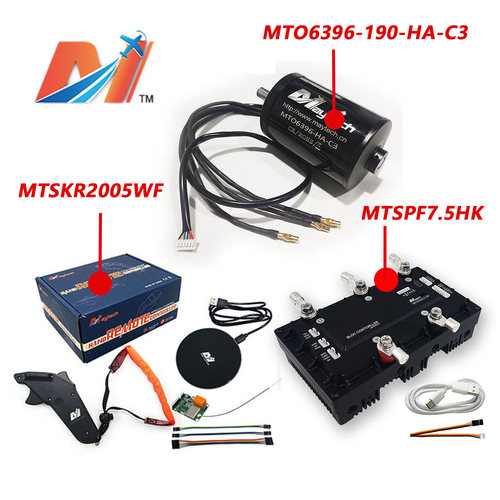 格斗机电机电调电滑板机器人DIY