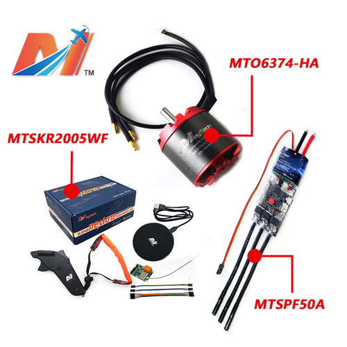 6374大功率马达滑板越野机器人