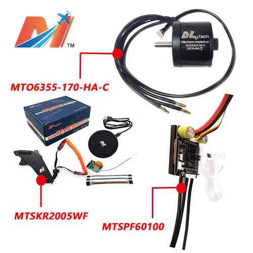 无刷有感电机电调遥控套装卡丁车