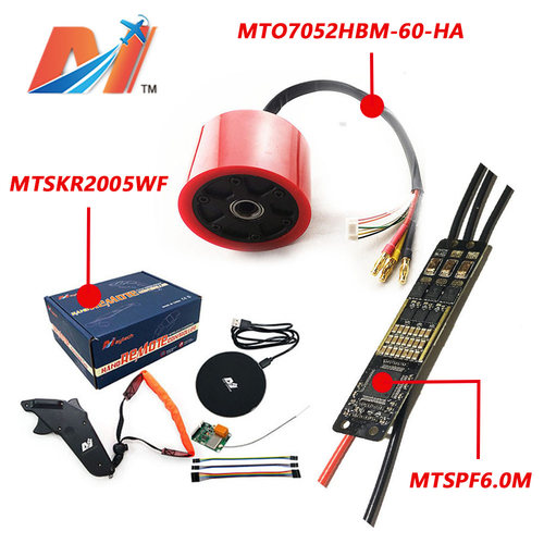 轮毂电机电调遥控器电动滑板改装