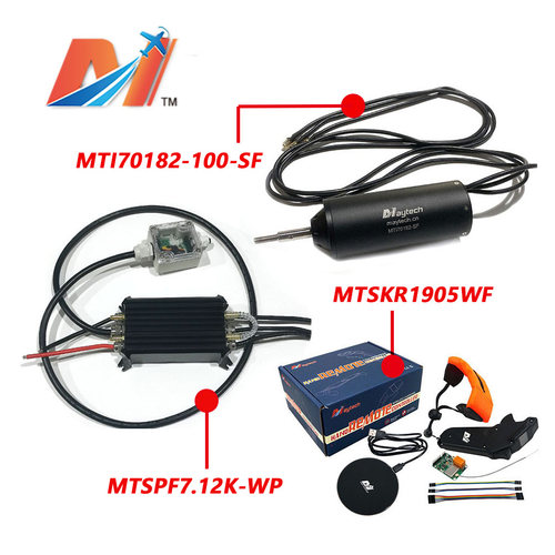 电机电调遥控器套装全防水电动船