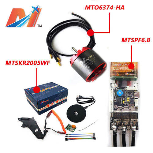 4电机电调遥控套装滑板越野动力