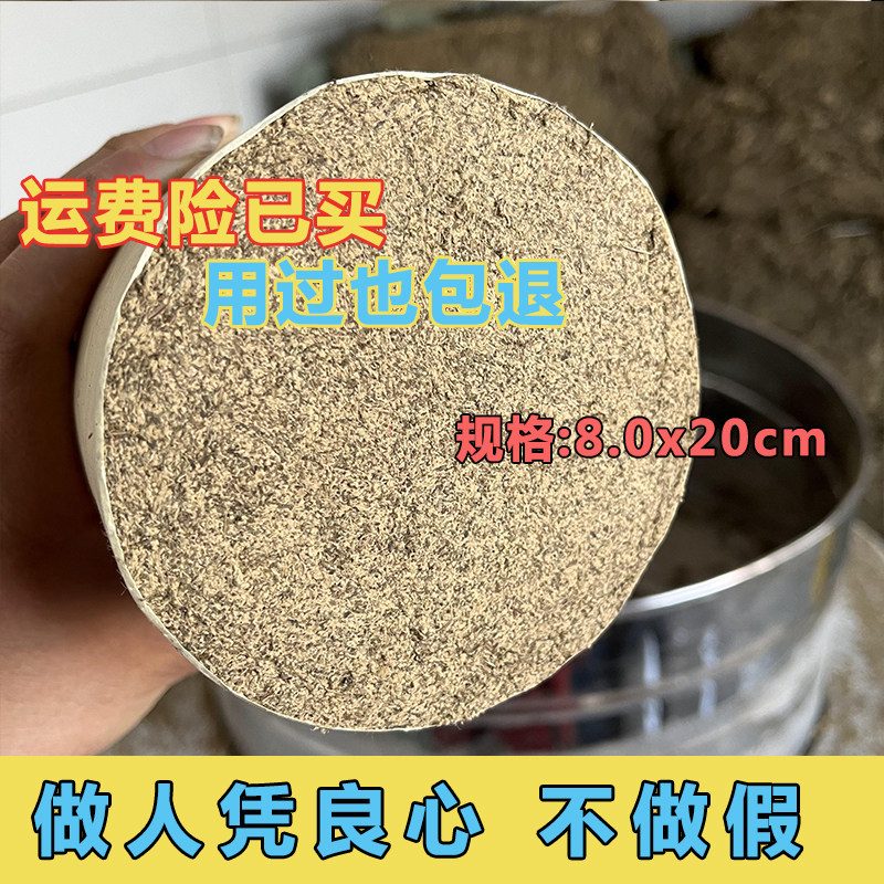 小雪8.0粗艾条大炮雷火灸蕲艾