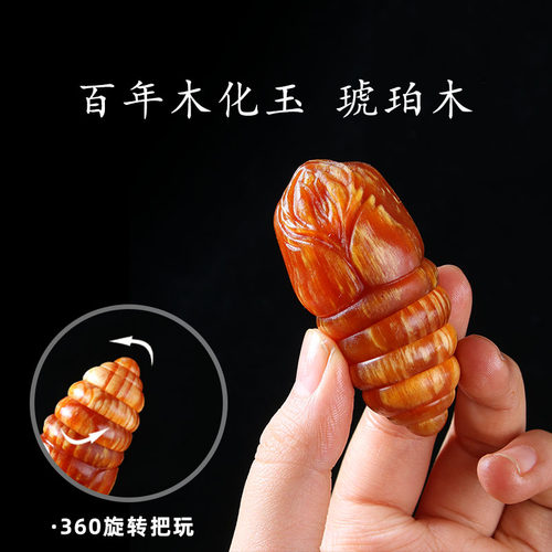 百年木化玉真材实料尾巴可转动