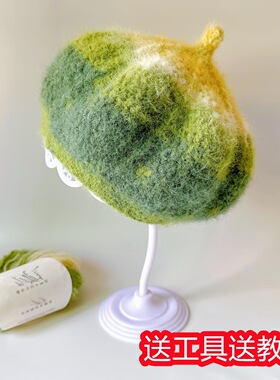 雪宝线diy手工贝雷帽子
