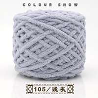 Ice strip thread, thick wool thread, diy hand-woven scarf, wool ball, soft self-woven crochet hook, slipper thread, wool ball thumbnail 5