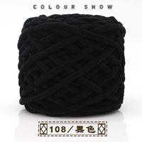 Ice strip thread, thick wool thread, diy hand-woven scarf, wool ball, soft self-woven crochet hook, slipper thread, wool ball thumbnail 8