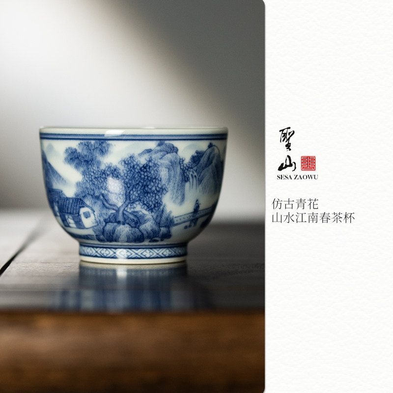 圣山仿古青花山水茶杯景德镇手绘陶瓷茶具茶杯客人杯陶瓷茶杯,餐饮具,茶杯,淘宝优惠券,粉丝福利购,淘宝优惠卷