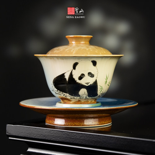 圣山柴烧窑变手绘熊猫泡茶盖碗