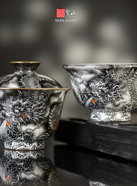 粉彩描金墨龙吐息盖碗