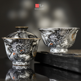 粉彩描金墨龙吐息盖碗