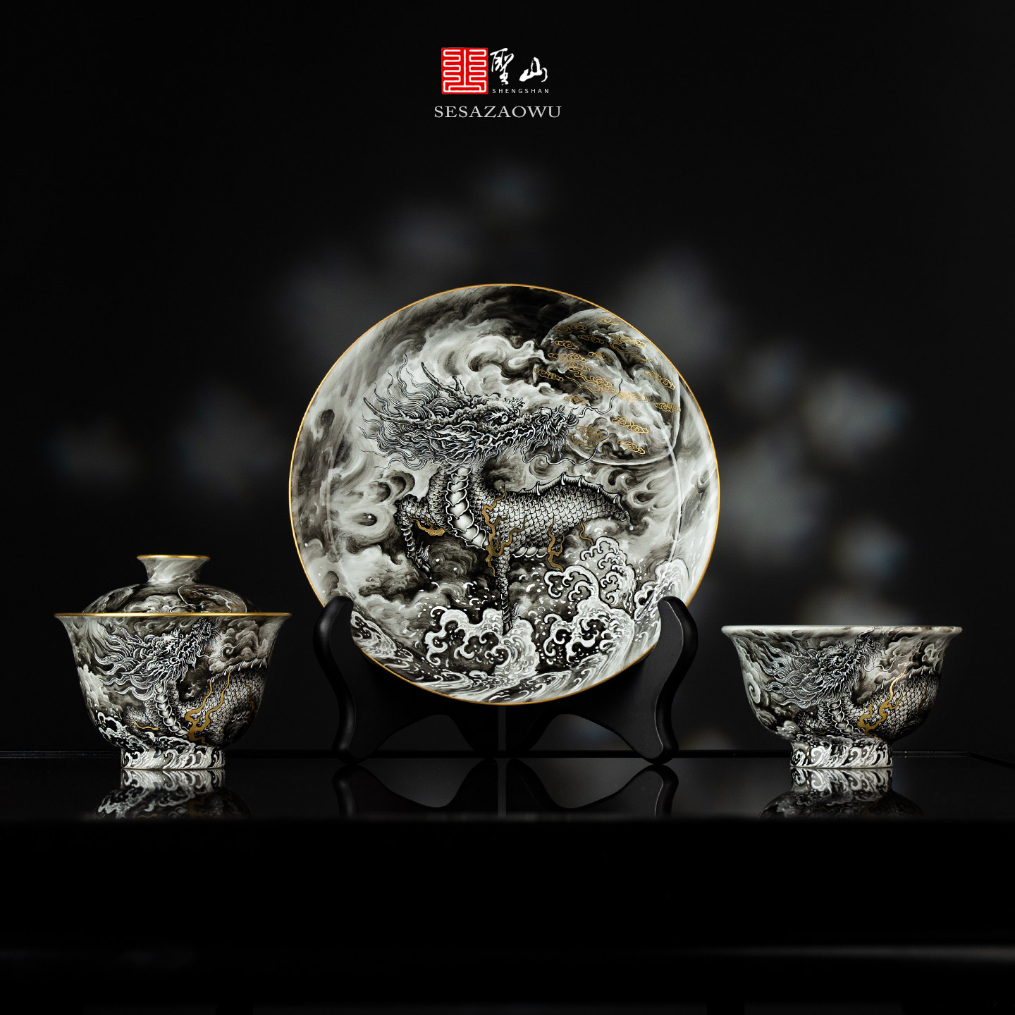 圣山景德镇高端《麒麟邀月》陶瓷茶具盖碗手绘粉彩茶具套组茶杯