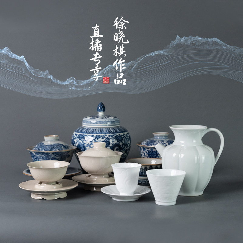 圣山/徐晓棋 江西工艺美术师作品 直播专享