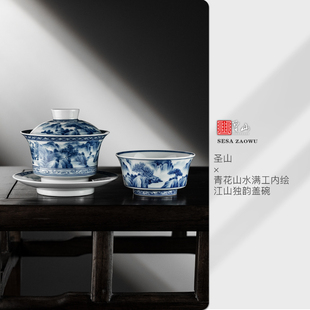 景德镇陶瓷青花茶具盖碗手绘山水大号盖碗茶杯手工茶具泡茶盖碗