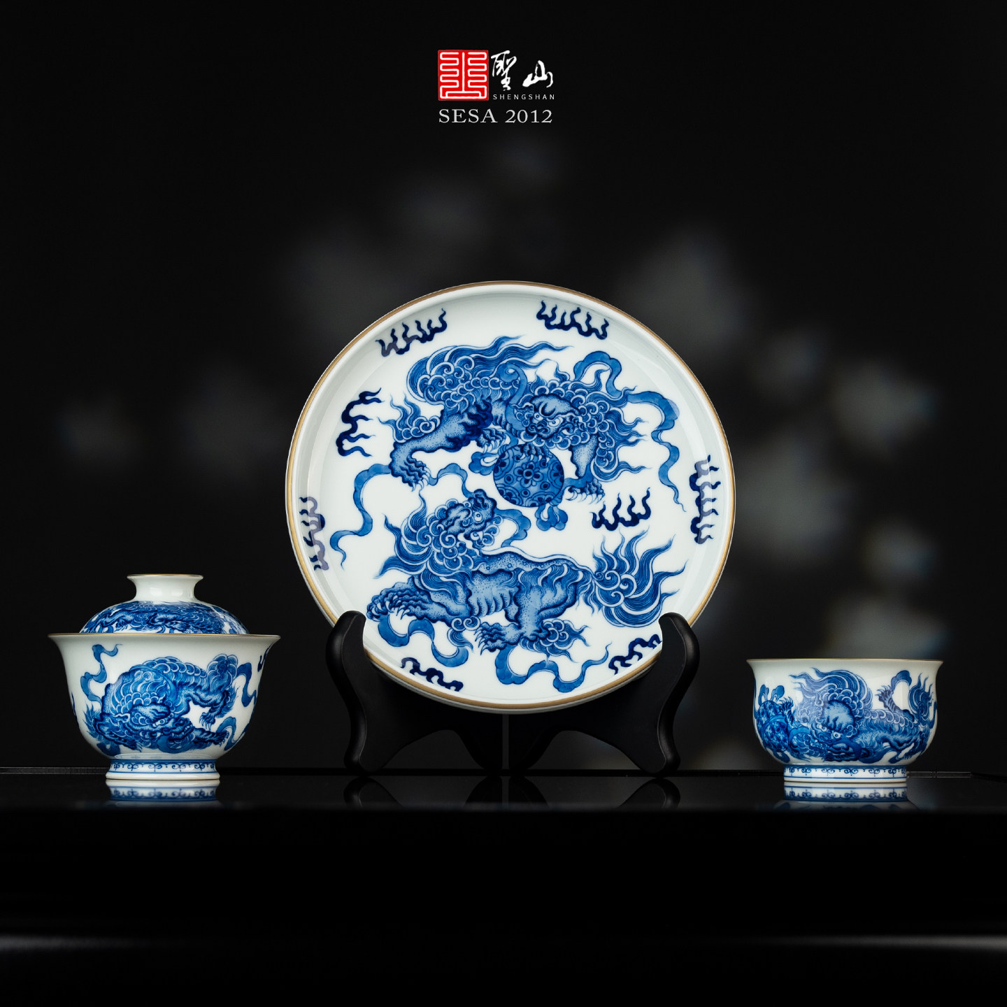 圣山仿古青花描边点工狮子绣球茶具套组景德镇陶瓷茶具盖碗茶杯