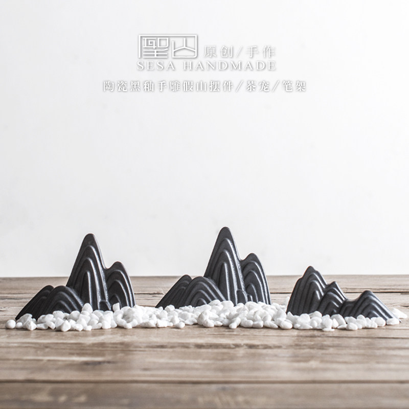 圣山陶瓷假山摆件复古粗陶创意小茶宠文房笔架盆景装饰茶具配件