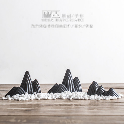 陶瓷复古风小茶宠文房笔架假山