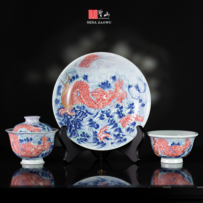青花斗彩描金海崖龙腾盖碗套组