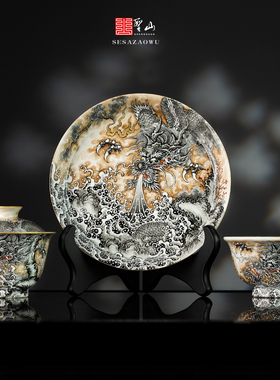 圣山景德镇高端手绘绢色粉彩墨龙龙纹吸水陶瓷盖碗手工陶瓷茶具
