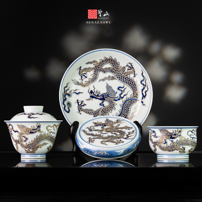 圣山仿明青花描金龙纹陶瓷盖碗景德镇手工陶瓷茶具套组盖碗茶杯