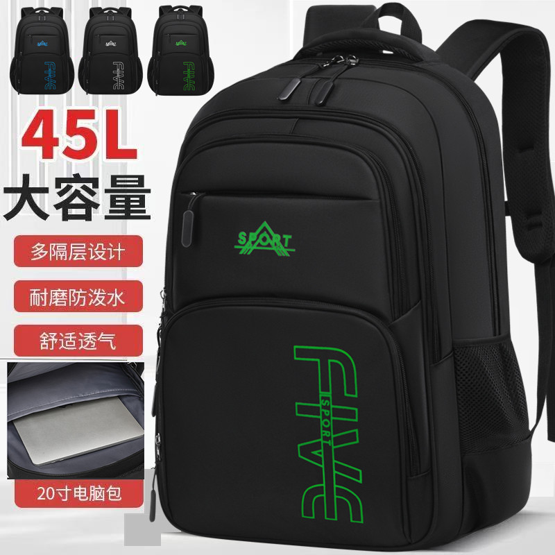 书包男初中高中大学生成人双肩包