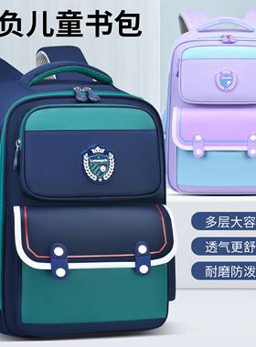 英伦书包小学生男女双肩包