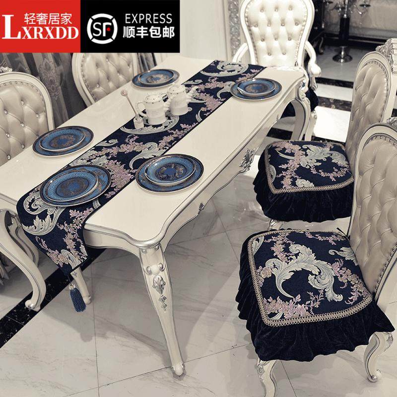 LXRXDD轻奢居家欧式餐椅垫奢华布艺四季通用西式椅子凳子坐垫防滑