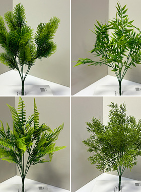 仿真绿植散尾葵假树叶单支塑料绿色植物竹叶子假花草装饰造景布置