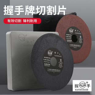 正宗握手磨床砂轮切割片200 32mm超薄树脂切片磨片代理批发 1.2