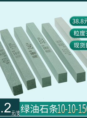 正方油石条10-150mm金属玉石翡翠磨具打磨抛光精磨砂条加硬不掉渣