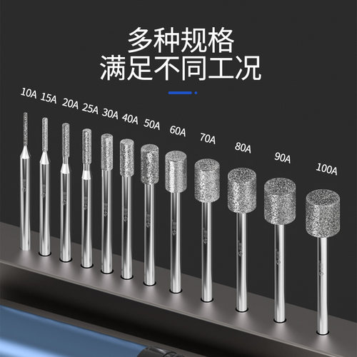 圆柱形金刚石磨头磨棒A3mmT形