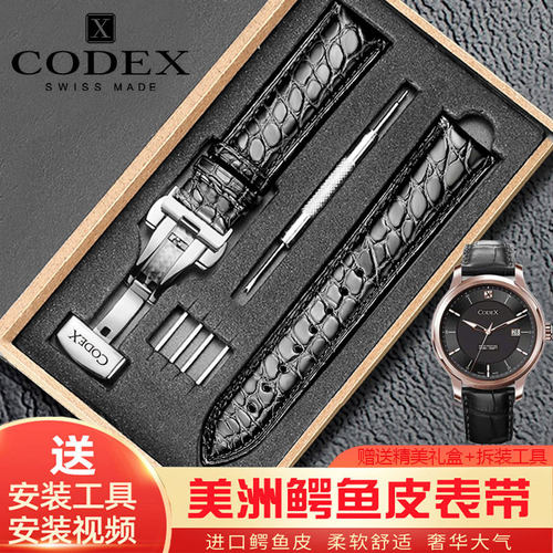 豪度永恒极臻鳄鱼皮蝴蝶扣亮光