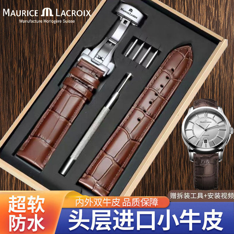 艾美典雅牛皮蝴蝶扣针扣亮光