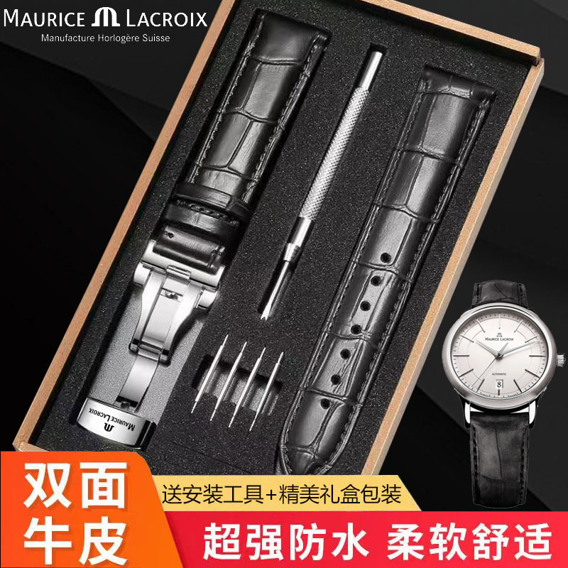 艾美典雅牛皮蝴蝶扣针扣亮光