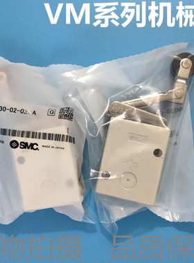 SMC机械阀VM121-01-00-01A-01S-02SA-30-32-33A-34-GA-BA-YA-RA-A