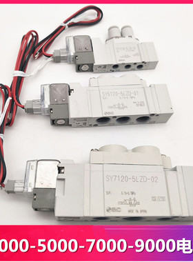 SMC电磁阀 SY7140/SY7240/SY7340-3DZE/4DZE/5DZE/6DZE
