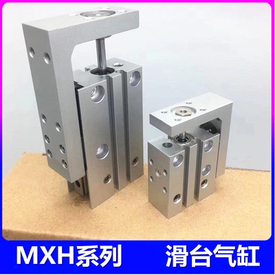 SMC滑台气缸 MXH/MXU6-5Z/10Z/15Z/20Z/25Z/30Z/40Z/50Z/60Z