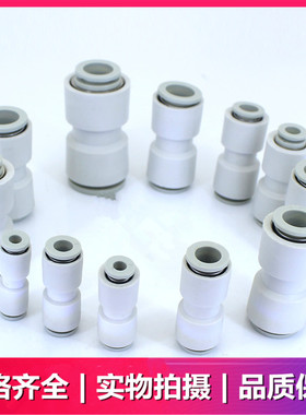 SMC接头KQ2H23/KQ2H04/KQ2H06/KQ2H08/KQ2H10/KQ2H12/KQ2H16-00A