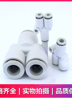 SMC原装KQ2U06/KQ2U08/KQ2U10/KQ2U12/16-04-06-08-10-12A接头