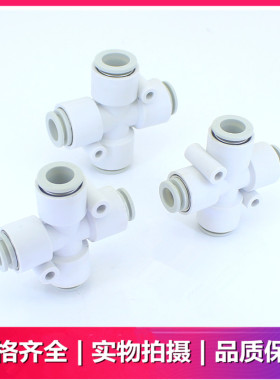 SMC原装KQ2TW04/KQ2TW06/KQ2TW08/KQ2TW10/KQ2TW12-00A气管接头