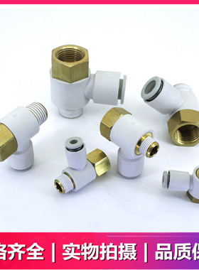 SMC原装KQ2VF04/KQ2VF06/KQ2VF08/10/12-M5-01S-02S-03S-04AS接头