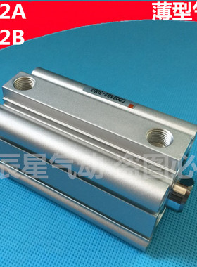 SMC薄型气缸CQ2B32/CDQ2B32-100-125-150-175-200-225-250-DCZ