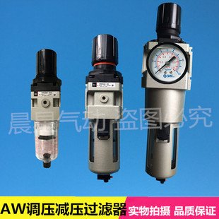 3000 AW2000 BCG SMC过滤器 AW5000 4000