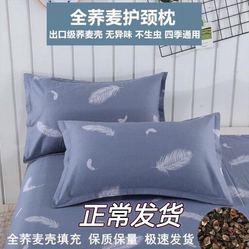 荞麦壳高枕成人大号单人学生家园荞麦枕双层枕芯拉链带枕套硬枕头