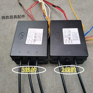 商用燃气炉煮面炉蒸包炉汤炉220V歇火保护3伏脉冲点火器奥森本威